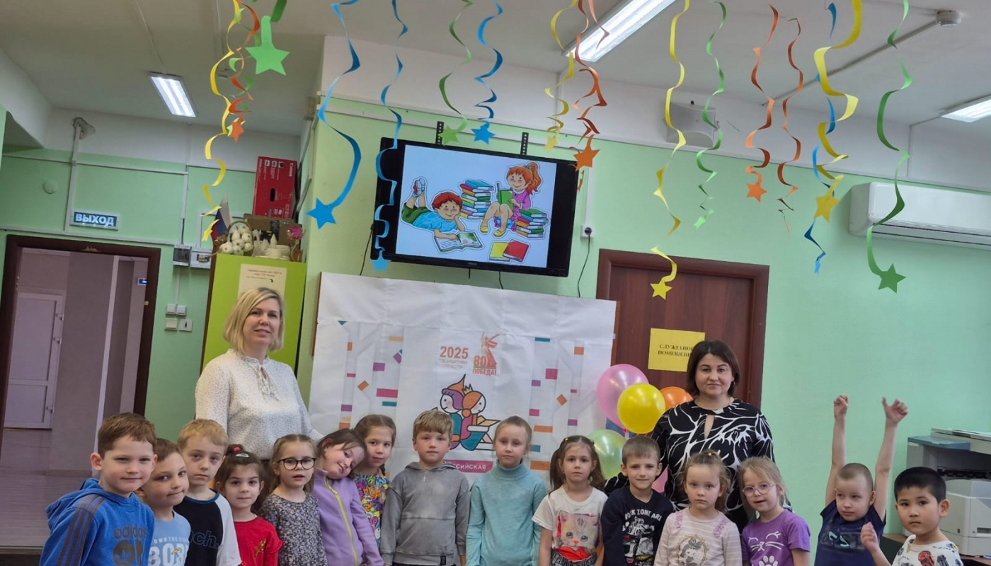 «Приключения на острове Чтения» 